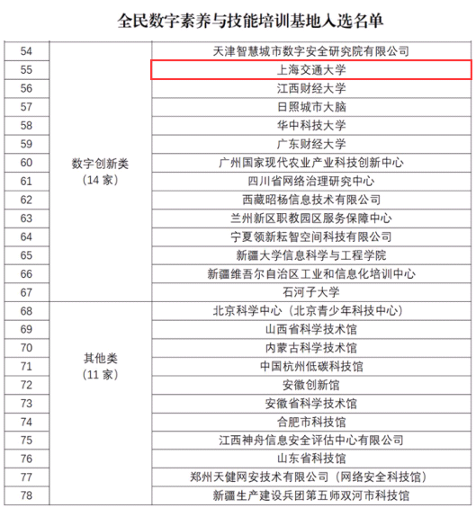 足球彩票