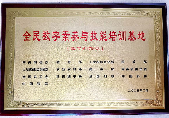 足球彩票