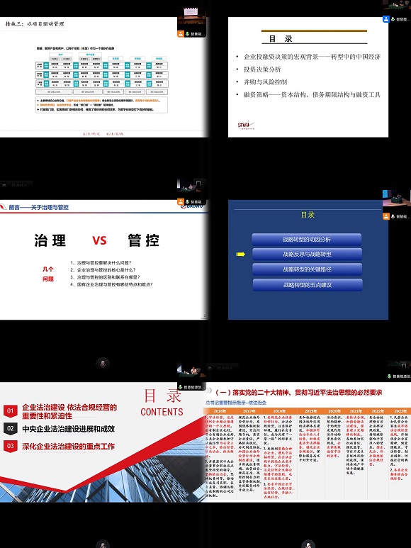 足球彩票