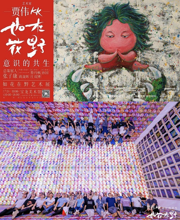 足球彩票