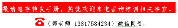 足球彩票