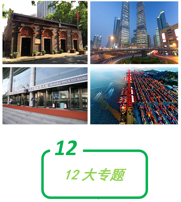 足球彩票