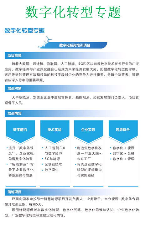 足球彩票