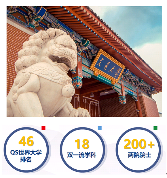 足球彩票