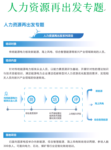 足球彩票
