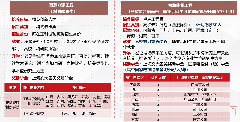 足球彩票