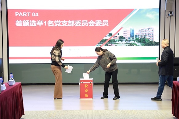 足球彩票