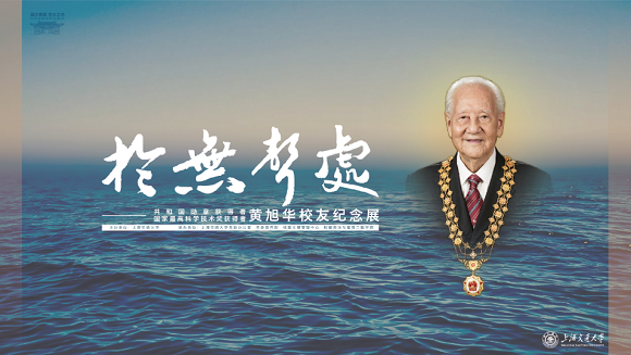 足球彩票