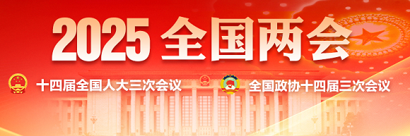 足球彩票