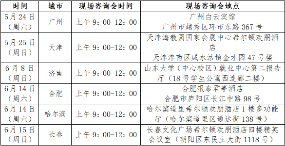 足球彩票