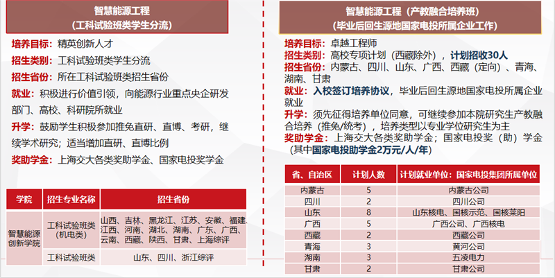 足球彩票
