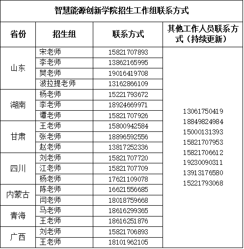 足球彩票