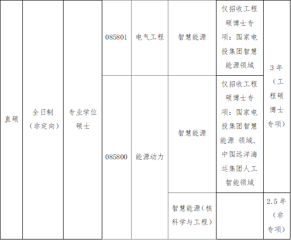 足球彩票