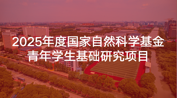 足球彩票