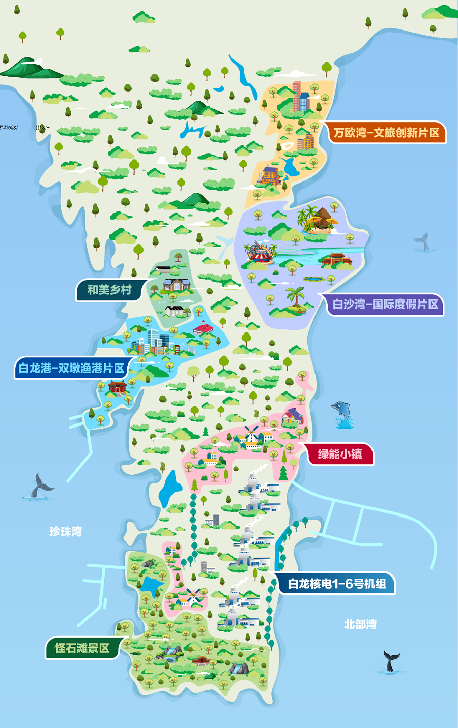 足球彩票