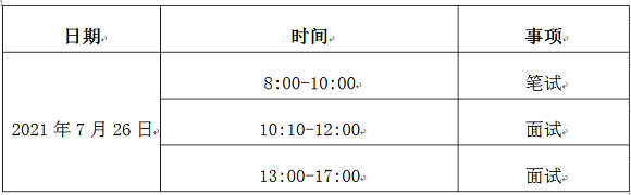 60ef9557db731.png 王安悦2.png