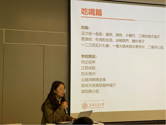 秦浩5.png