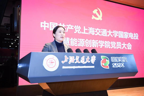 党员大会.png