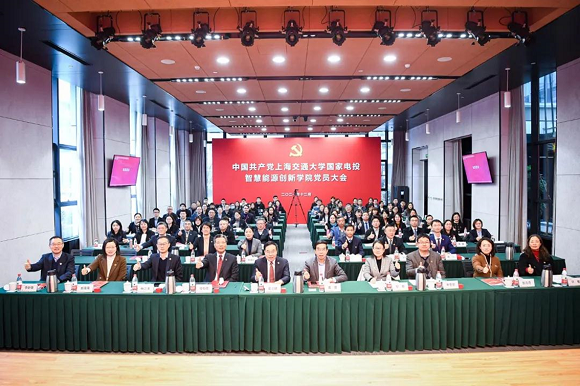 党员大会5.png